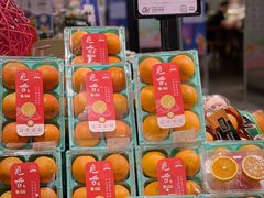 -Olé精品超市(天汇广场店)