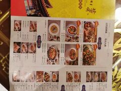 菜单-缪氏川菜(深圳北站缤果空间店)