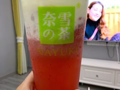-奈雪的茶(金地广场店)