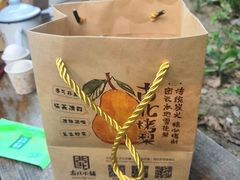 -古北烤梨