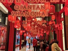 -上海前滩香格里拉大酒店