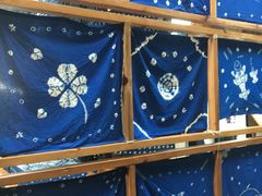 -璞真扎染博物馆