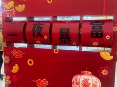 -北京华联购物中心(天通苑店)