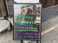 -疯克大象美式烤肉餐厅