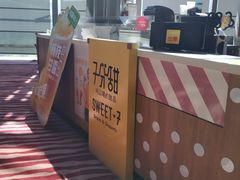 -7分甜(苏州园区科文中心店)