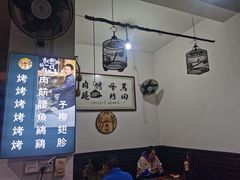用餐区-清真·马峰烤肉(小学习北巷店)