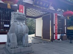 -西安华清御汤酒店