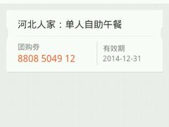 android_upload_pic-淀里船宴(卓达店)