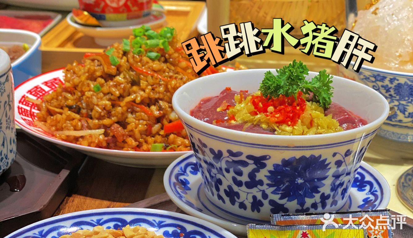 重庆探店｜不能错过的民国风火锅串串美食