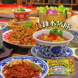 重庆探店｜不能错过的民国风火锅串串美食