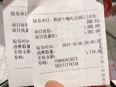 -赤坂亭M9和牛烧肉(世博源店)