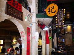 -老表记广西宵夜螺蛳鸭脚煲(西大店)