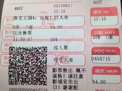 -乐天影城(威高广场店)