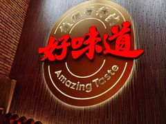 -小龙坎火锅(世纪城店)