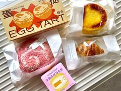 -好利来(中海国际店)