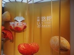 -每日新鲜水果吧(南京东路店)