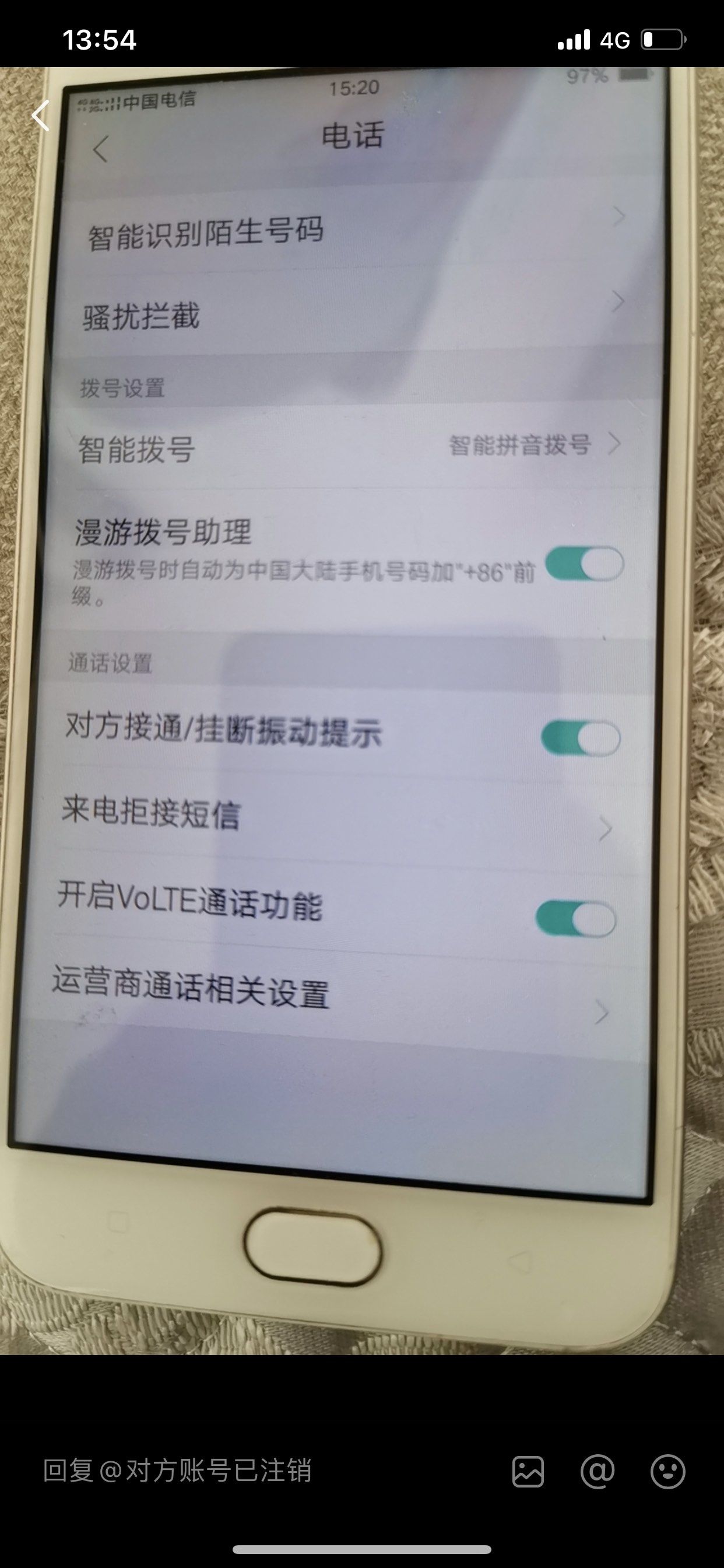 为什么手机打电话打不出去 为什么手机打电话打不出去