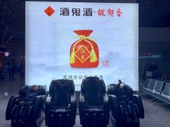 -张家界荷花国际机场