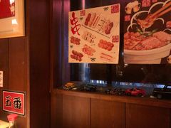 -醉虎传(南锣鼓巷店)
