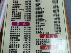 -牛恒濑粉
