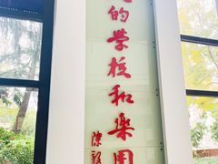 -上海市总工会沪东工人文化宫