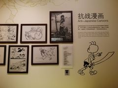 -张乐平故居