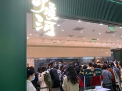 -泸溪河桃酥(西直门凯德店)