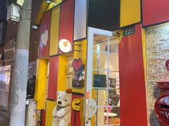-W CAFE(甜爱路店)