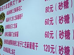 -正宗老杨特色爆米花(四棉店)