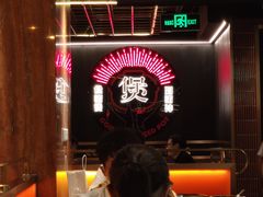 -啫神·广州地标美食(北京路店)