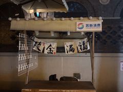 -1912街区