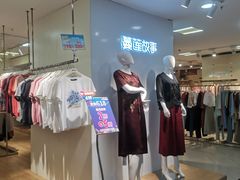 -新大新(东山广场店)