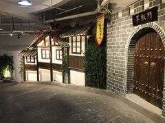 -庆合府重庆大排档(紫都城店)