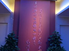 -中共一大纪念馆