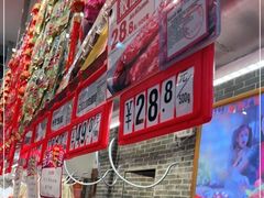 -皇上皇(北京路店)