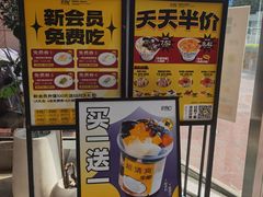 -夏羽记甜品(小榄大信店)
