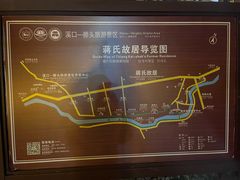 -蒋氏故居