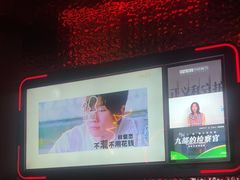 -星聚会KTV(龙湖上海奉贤天街店)