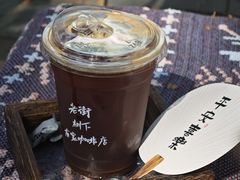 -树下咖啡(昆明老街店)