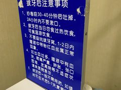 -北京大学口腔医院(魏公村总院)