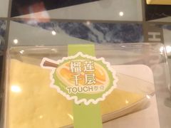 -TOUCH泰奇(宝杨宝龙广场店)