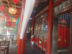 -道乐烧肉酒馆