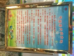 宝丽金大酒店洗浴中心-宝丽金大酒店·洗浴中心