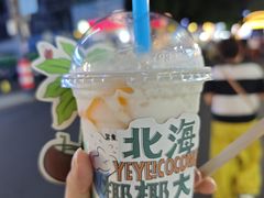 -椰椰大吉(侨港店)