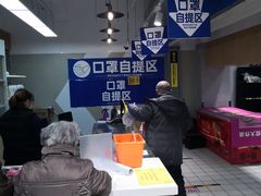 -物美超市(三里河店)