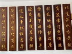 -杭州林泉山庄