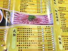 菜单-成都老码头火锅(旺角店)