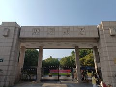 -浙江大学(玉泉校区)