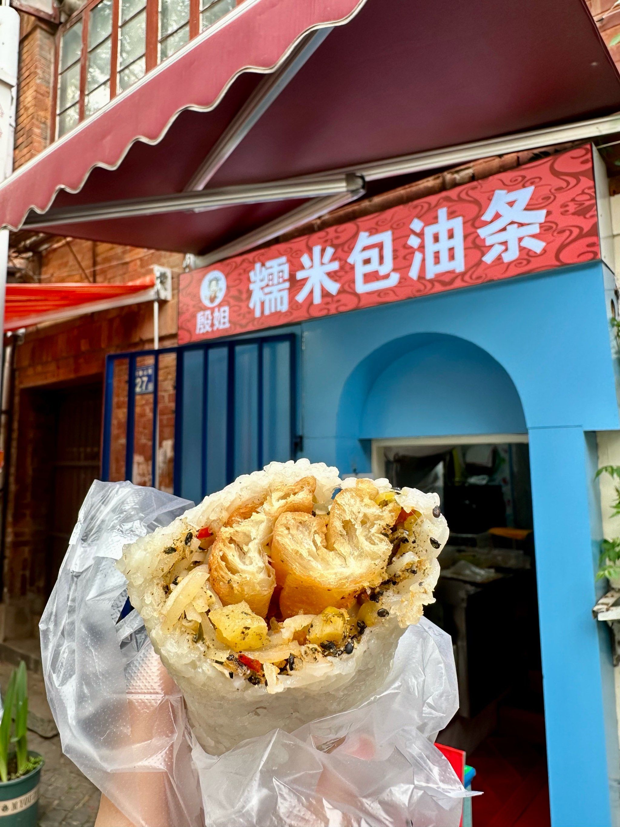 本地人推荐的小众糯米包油条