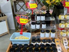 -苏州市吴中区光福窑上花果蜜饯厂